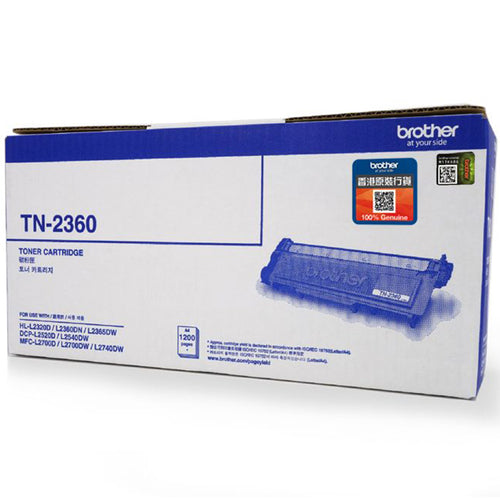 Brother Toner Cartridge TN-2360