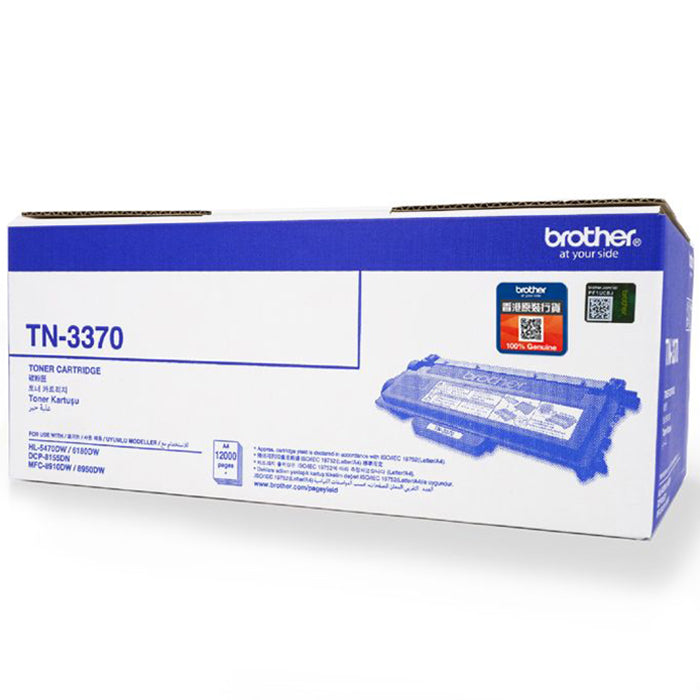 Brother Toner Cartridge TN-3370
