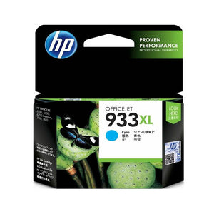 CN054AA - HP Cyan Officejet Ink Cartridge (HP 933XL)