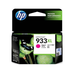 CN055AA - Magenta  HP Officejet Ink Cartridge (HP 933XL) 
