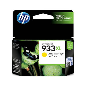 CN056AA - HP Yellow Officejet Ink Cartridge (HP 933XL) 