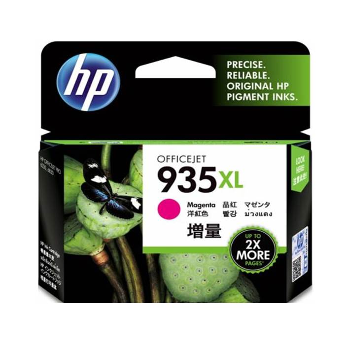 C2P25AA - Magenta High Yield HP Ink Cartridge (HP 935XL)