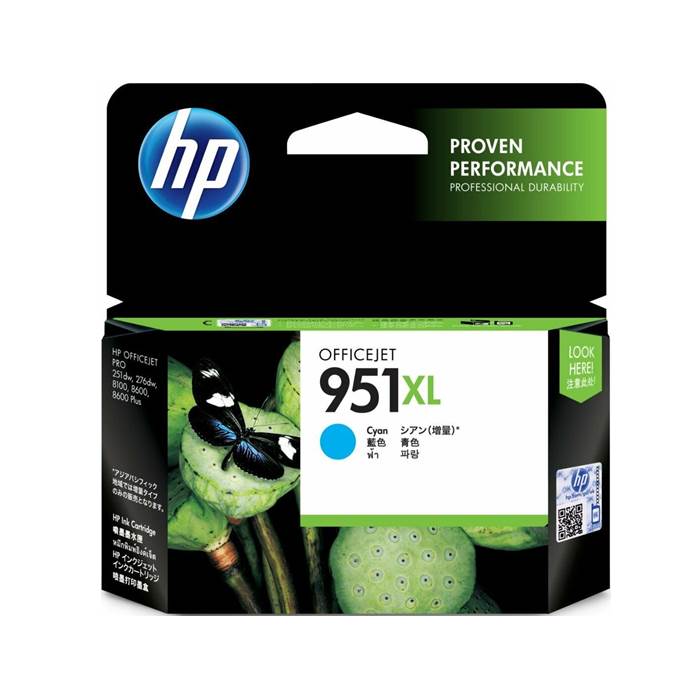 CN046AA - Cyan HP Officejet Ink Cartridge (HP 951XL)