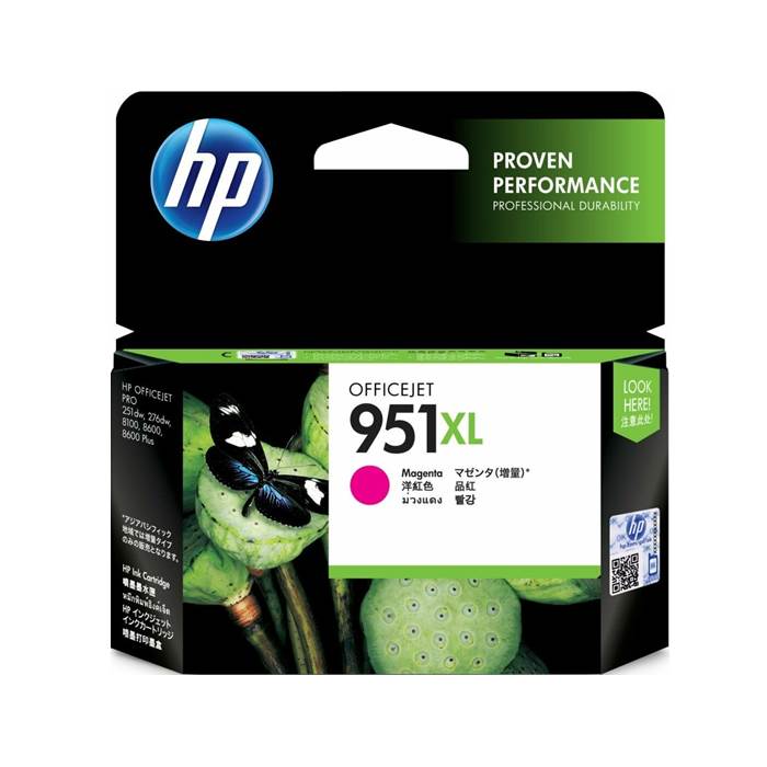 CN047AA -  Magenta HP Officejet Ink Cartridge (HP 951XL)