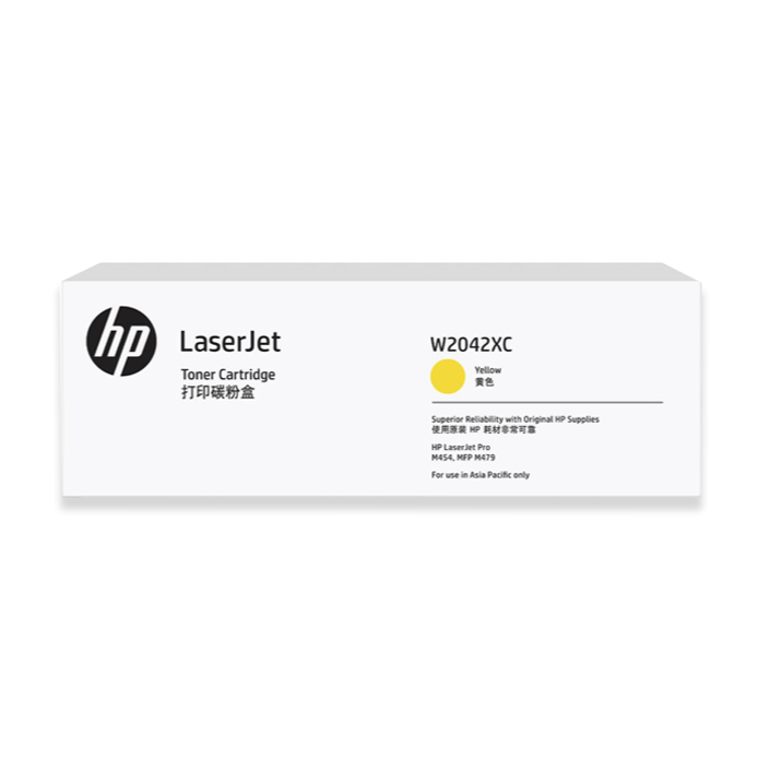W2042XC  HP 416X Contract LaserJet Toner Cartridge (Yellow)